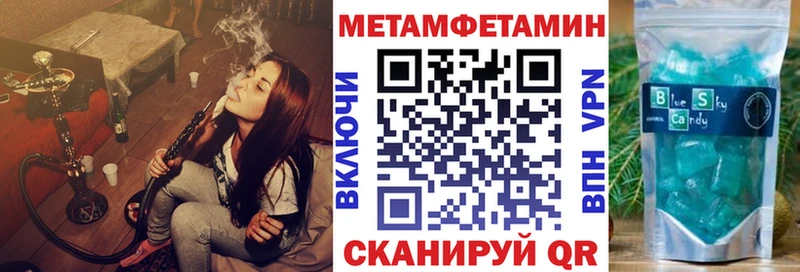 MEGA зеркало  Тайга  АМФЕТАМИН 98% 