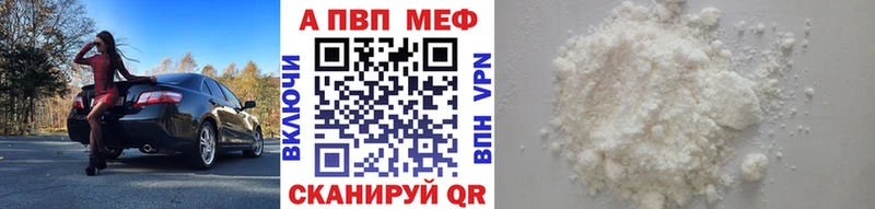 Alpha-PVP СК КРИС  купить наркотик  Тайга 