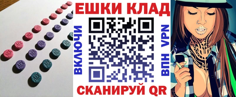 Экстази MDMA  KRAKEN tor  Тайга 