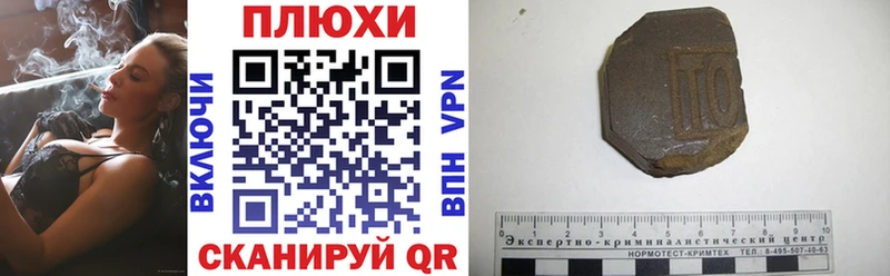 Гашиш 40% ТГК  Тайга 