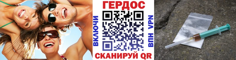 Героин герыч  Тайга 