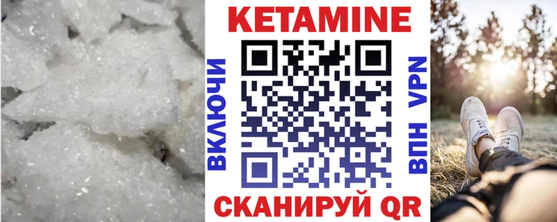 КЕТАМИН ketamine  продажа наркотиков  Тайга 