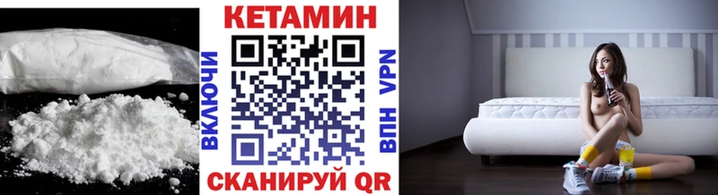 КЕТАМИН VHQ Тайга