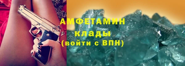 синтетический гашиш Абинск