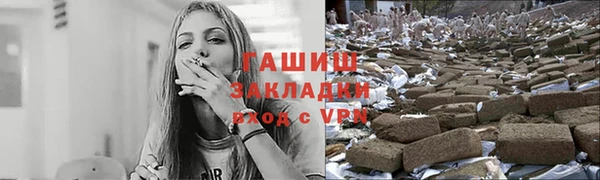 мефедрон VHQ Покров