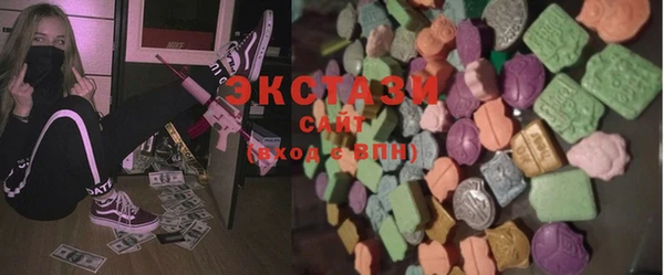 спайс Абаза