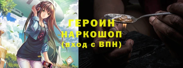 мефедрон VHQ Покров