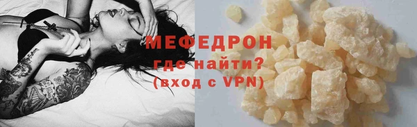 спайс Абаза