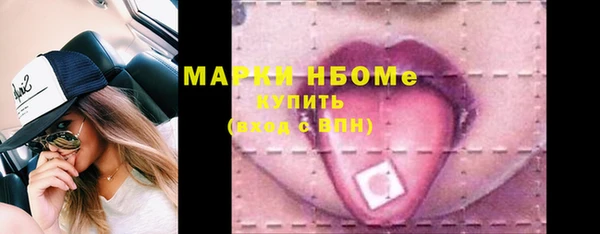 шишки Абдулино