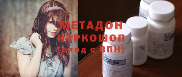 синтетический гашиш Абинск