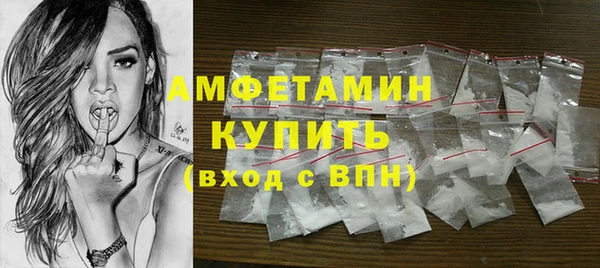 шишки Абдулино