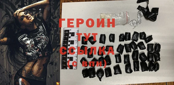 шишки Абдулино