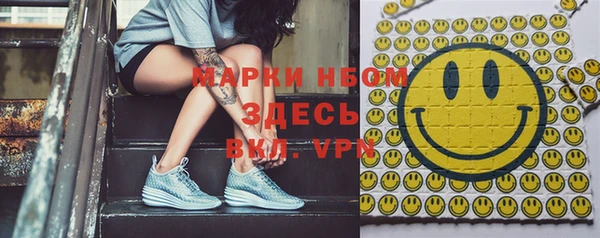 шишки Абдулино