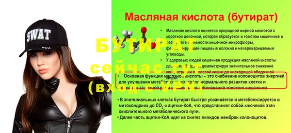 ГАЛЛЮЦИНОГЕННЫЕ ГРИБЫ Покровск