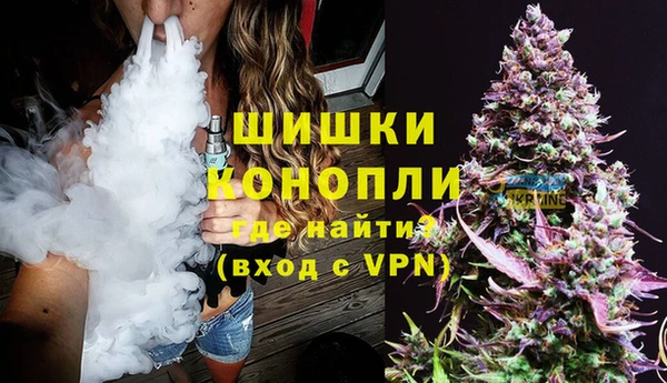 мефедрон VHQ Покров