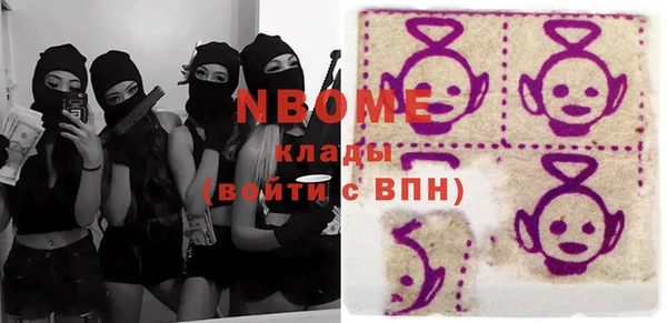 спайс Абаза