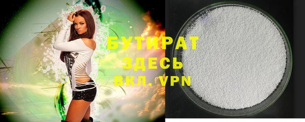 шишки Абдулино