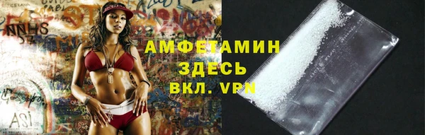 синтетический гашиш Абинск