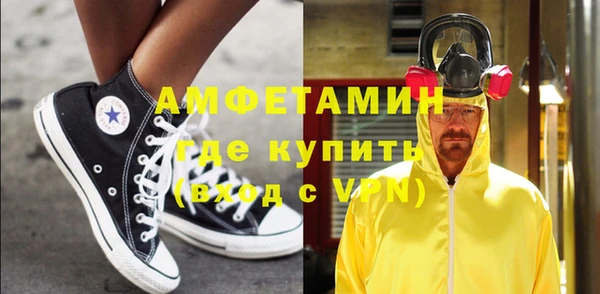 шишки Абдулино