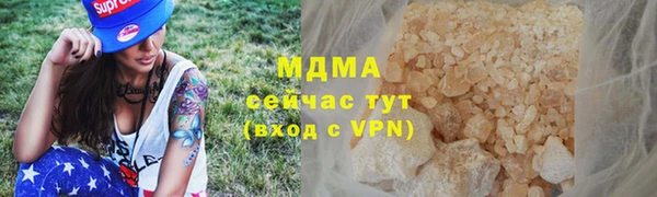 спайс Абаза