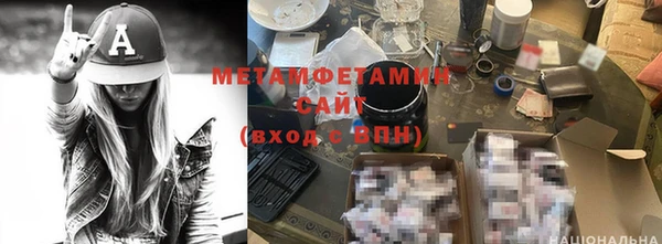 синтетический гашиш Абинск