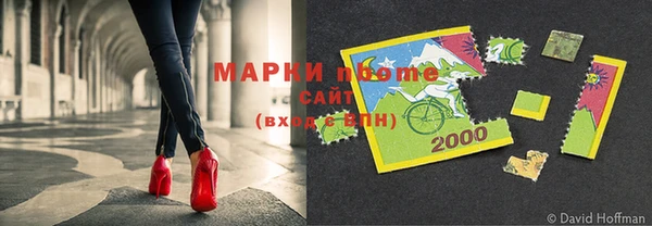 синтетический гашиш Абинск