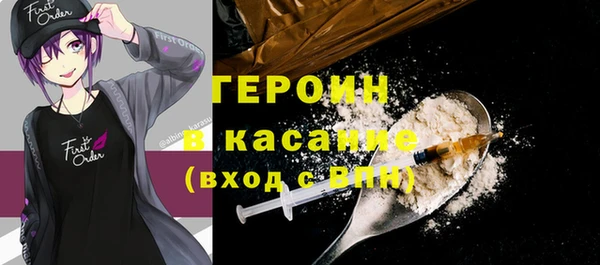 синтетический гашиш Абинск