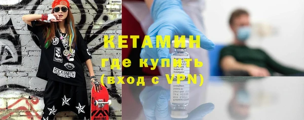 мефедрон VHQ Покров