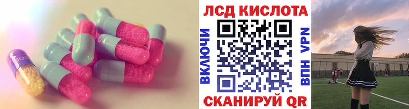 Лсд 25 экстази ecstasy  Тайга 