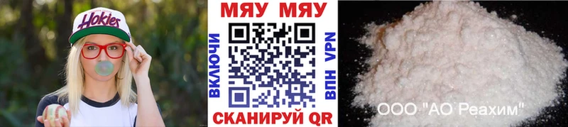 МЕФ кристаллы  цена   Тайга 