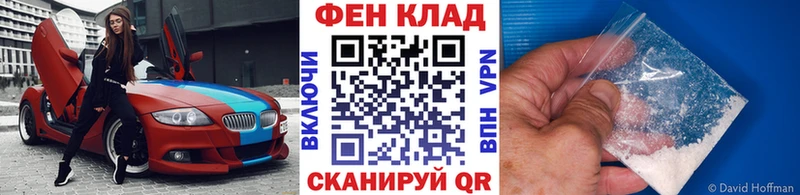блэк спрут сайт  Тайга  МЕТАМФЕТАМИН Methamphetamine 