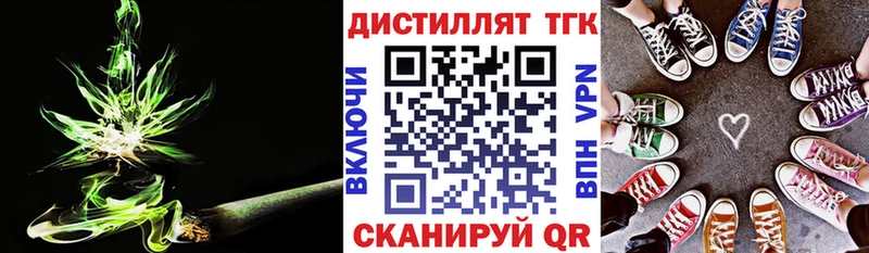 ТГК THC oil  blacksprut рабочий сайт  Тайга 